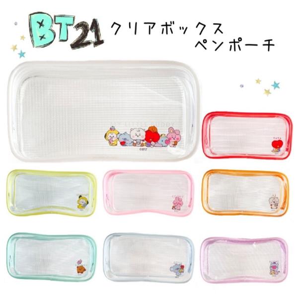 筆箱 女の子 ペンポーチ 高学年の人気商品 通販 価格比較 価格 Com