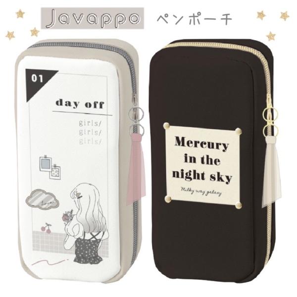 筆箱 女の子 ペンポーチ 高学年の人気商品 通販 価格比較 価格 Com