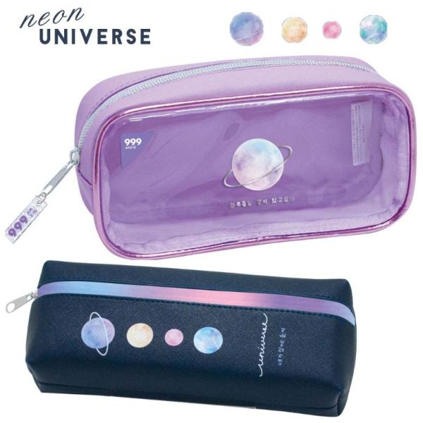 筆箱 おしゃれ 高校生 女 人気 かわいいの価格と最安値 おすすめ通販を激安で