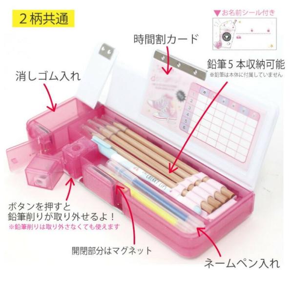 ソフトペンケース 小学生 オトナっぽ柄 両面開き ねこ コスメ ネコ 文具 可愛い 女の子 子供 小学生 ふでばこ 文房具 おしゃれ 女子 誕生日プレゼント 人気 Buyee Buyee 提供一站式最全面最專業現地yahoo Japan拍賣代bid代拍代購服務 Bot Online