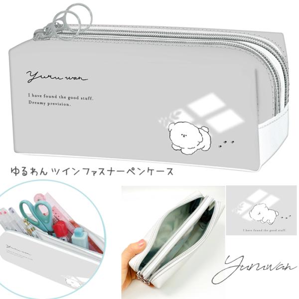 motte-ecobag_pen893p16456