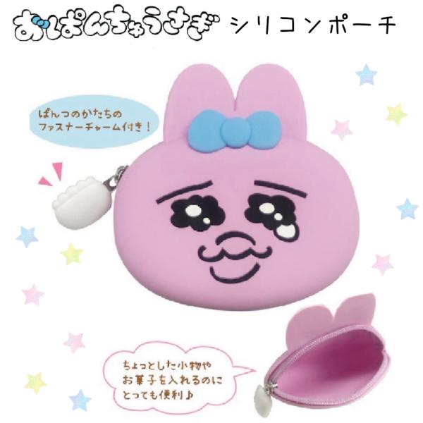 motte-ecobag_pou50p96162