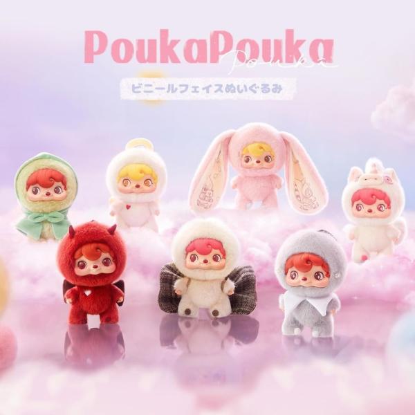 52TOYS BLINDBOX「POUKA POUKA」(ランダム1個) ビニールフェイス ぬいぐるみ ビニールプラッシュ コレクションドール ブラインドボックス フィギュア モフモフ