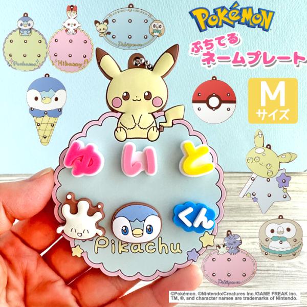 motte-ecobag_set11