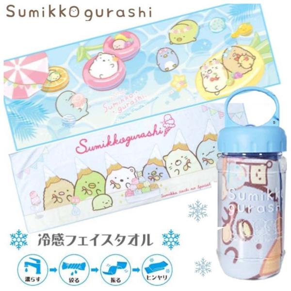 小学生 女の子 キャラクターの人気商品 通販 価格比較 価格 Com
