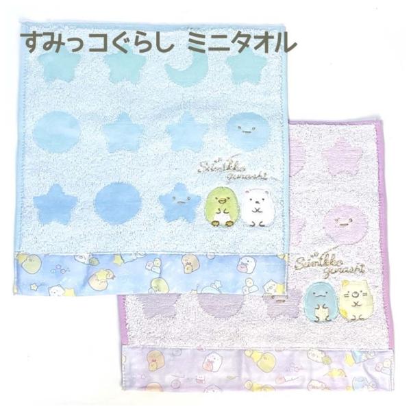 タオル 女子 ホビーの人気商品 通販 価格比較 価格 Com