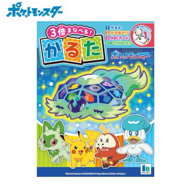 Pokemon ポケットモンスター ポケモン かるた カルタ 3倍 Pokemon ポケットモンスター ポケモン かるた カルタ 3倍