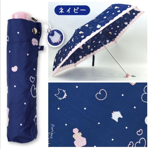 折りたたみ傘 コスメネコ 55cm 折り畳み傘 折りたたみ コンパクト 幼稚園 低学年 子供会 可愛い 小学生 女の子 子供 人気 誕生日 プレゼント かわいい 通学 傘 Buyee Buyee 提供一站式最全面最專業現地yahoo Japan拍賣代bid代拍代購服務 Bot Online