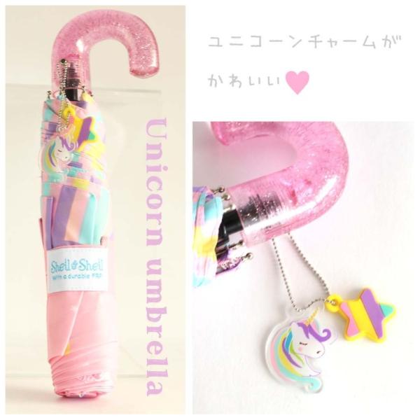 カサ 折りたたみ 傘 ゆめかわユニコーン５０ｃｍ折りたたみ傘 50cm 子供会 幼稚園 低学年 子供 プチプラ 軽量 小学生 通学 女の子 女子 雨傘 誕生日プレゼント Buyee Buyee 日本の通販商品 オークションの代理入札 代理購入