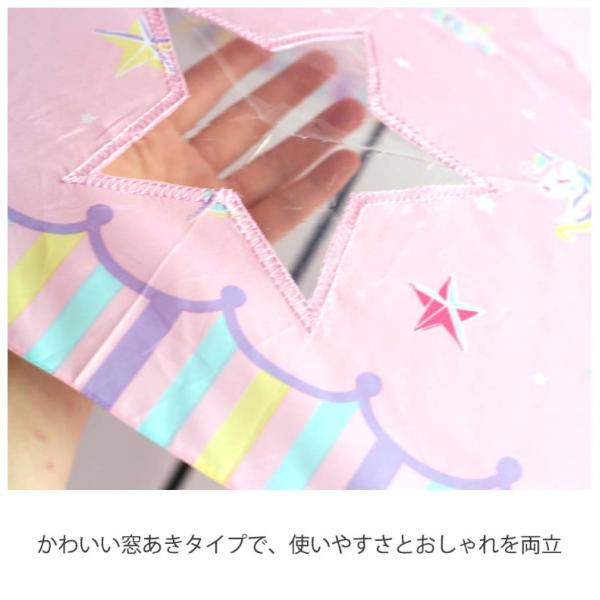 カサ 折りたたみ 傘 ゆめかわユニコーン５０ｃｍ折りたたみ傘 50cm 子供会 幼稚園 低学年 子供 プチプラ 軽量 小学生 通学 女の子 女子 雨傘 誕生日プレゼント Buyee Buyee Jasa Perwakilan Pembelian Barang Online Di Jepang