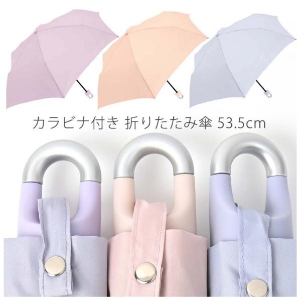 ふわり◆新品 アルジ－◆カラナビ付き折りたたみ傘 SETUP7（セットアップセブン） 折りたたみ傘 「SETUP7」カラビナ付き
