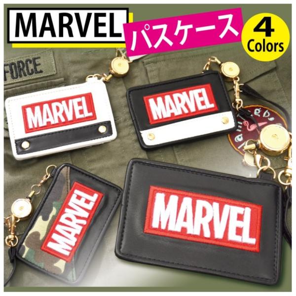 リール付きパスケース マーベル Marvel ブランド 中学生 定期入れ カード入れ かわいい おしゃれ 小学生 人気 女の子 子共 お祝い 誕生日 プレゼント トレンド Buyee Buyee 提供一站式最全面最专业现地yahoo Japan拍卖代bid代拍代购服务 Bot Online