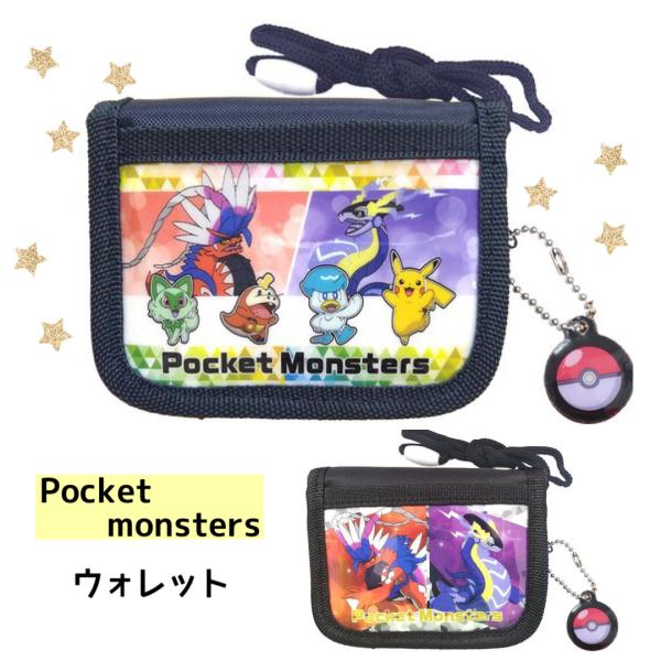 ポケモンカード小学男子のお宝 Amazon.co.jp: ポケモンカードゲームSV svA スターターセットex たん