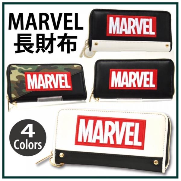 長財布 Marvel マーベル長サイフ 小学生 中学生 女の子 女子 子供 子供用 かわいい 可愛い おしゃれ お財布 誕生日 人気 誕生日プレゼント Buyee Buyee 日本の通販商品 オークションの代理入札 代理購入