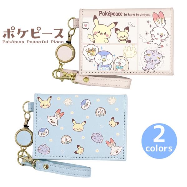 Pokemon（ポケモン） ポケピース パスケース 2つ折り 定期入れ IC