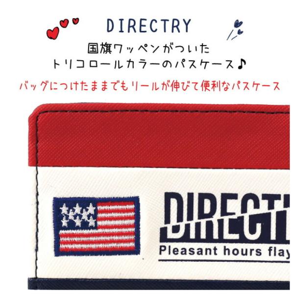 リール付きパスケース Directry ラインリール付き 定期入れ 中学生 かわいい おしゃれ 小学生 人気 女の子 可愛い 子共 お祝い 誕生日 プレゼント トレンド Buyee Buyee Japanese Proxy Service Buy From Japan Bot Online