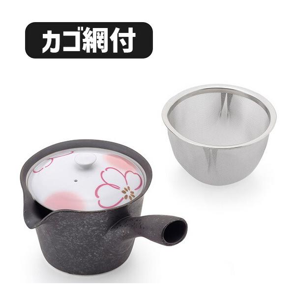 お茶屋さんの 黒釉 桜吹き 急須 カゴ網付 ティーポット 茶急須 茶道具 和風 和食器 ティータイム 桜 茶葉が広がりやすい 茶器