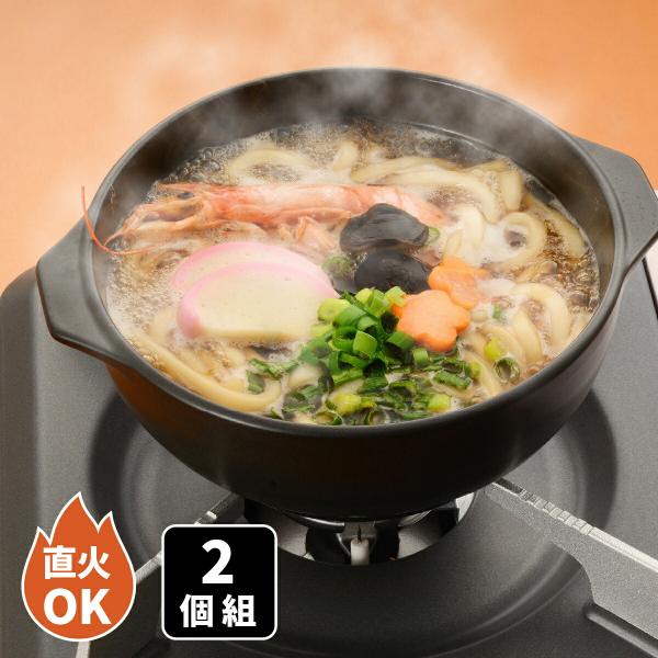 ラーメン鍋 鍋 一人用 直火 直火に使える 便利な多用 どんぶり鍋 2個組 1人用 ひとり用 ラーメン どんぶり 直火鍋 ラーメン鉢 日本製 目盛付き 耐熱陶器 美濃焼