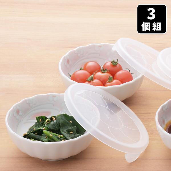 保存容器 ボウル 食器 美濃焼 花うさぎ菊型 パック鉢 3個組 レンジパック 小鉢 小皿 ノンラップ 作り置き おかず鉢 電子レンジ 日本 磁器 フタ付き