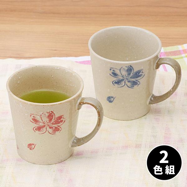 土物 軽量 マグ 淡雪桜 2色組 マグカップ コップ カップ 食器 和食器 マイカップ 軽い 持ちやすい 普段使い 雪 桜 日本製 美濃焼 電子レンジ対応 食洗機対応