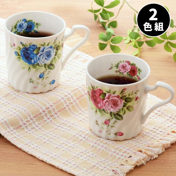 ウルトラローズ マグカップ 2色組 カップ コップ ティーカップ ティータイム コーヒーカップ 花柄 華やか 来客用 おもてなし 電子レンジ対応 食洗機対応 日本製