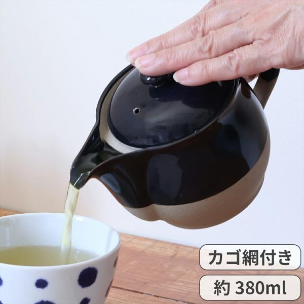塗分け ネイビー ポット カゴ網付 ティーポット 急須 注ぎやすい 持ちやすい ティータイム