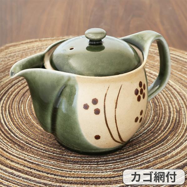 手描き 織部釉 ポット カゴ網付 急須 ティーポット 茶器 お茶道具 持ちやすい 注ぎやすい 和風 おしゃれ 来客用 普段使い 緑 電子レンジ対応 食洗機対応