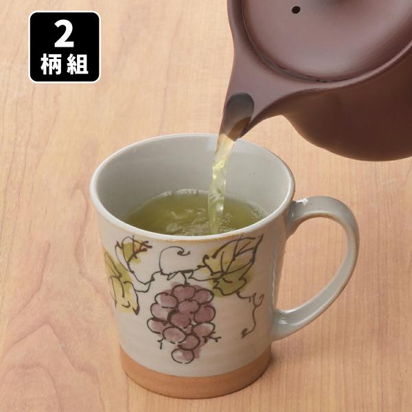 マグカップ マグ 美濃焼 土物風ほっこりマグカップ 2柄組 磁器 カップ コップ 食器 珈琲カップ コーヒーカップ 日本製 電子レンジ対応 食洗機対応 和食器