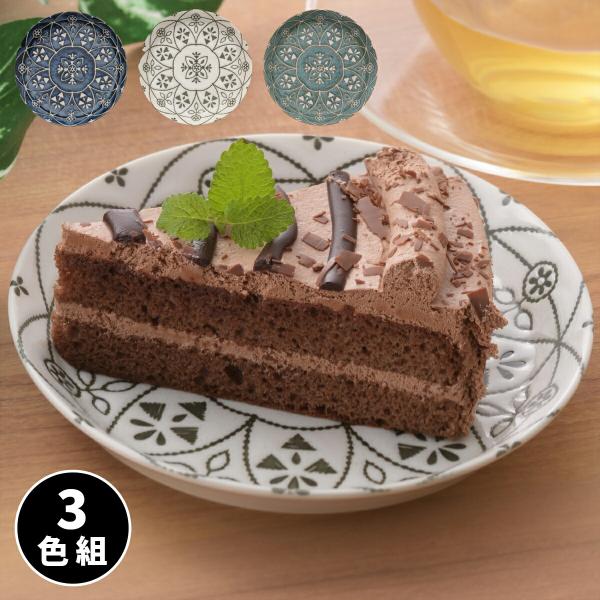 モロッカン マルチプレート 3色組 プレート デザートプレート ケーキプレート ケーキ皿 デザート皿 平皿 中皿 取り皿 取り分け皿 おしゃれ サラダ皿 パン皿 食器