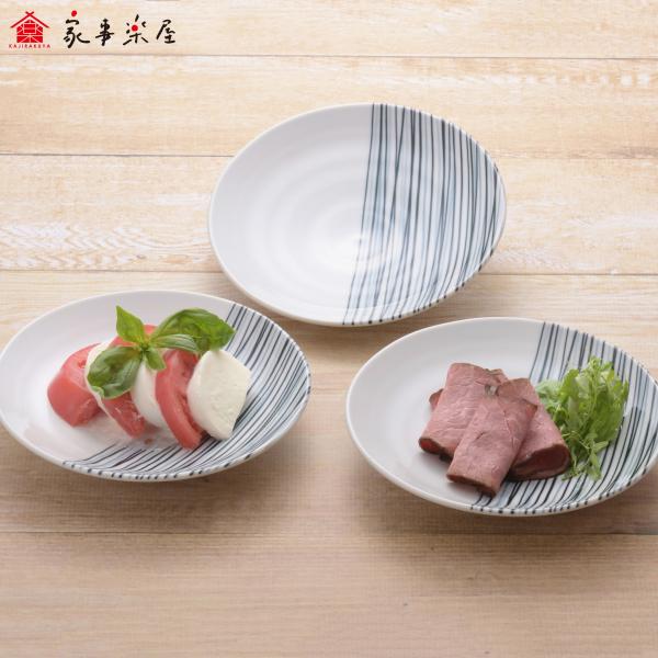 食器 お皿 皿 家事楽屋 とってもかる〜い 取皿 千筋 3枚組 器 軽い 軽量 軽量食器 取り皿 プレート 平皿 パン皿 和食 洋食 中華 磁器 日本製 食洗機対応
