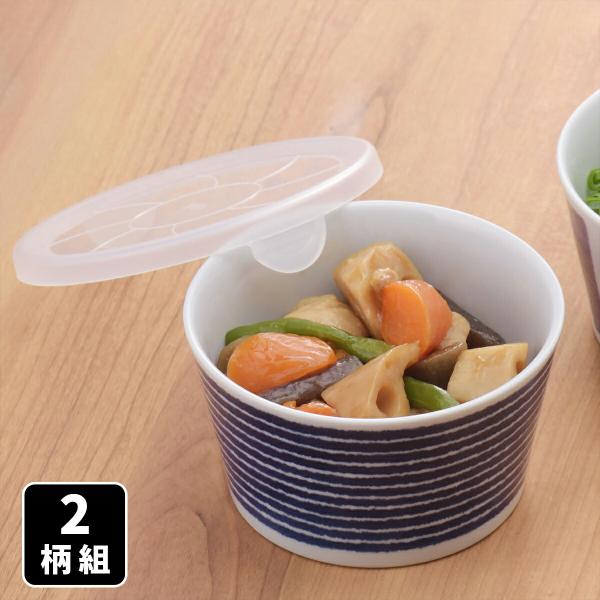 保存容器 小鉢 indigo 藍玉 ノンラップ鉢 2柄組 パック鉢 レンジパック フードコンテナ 鉢 電子レンジ対応 温め直し フタ付き 蓋付き 作り置き