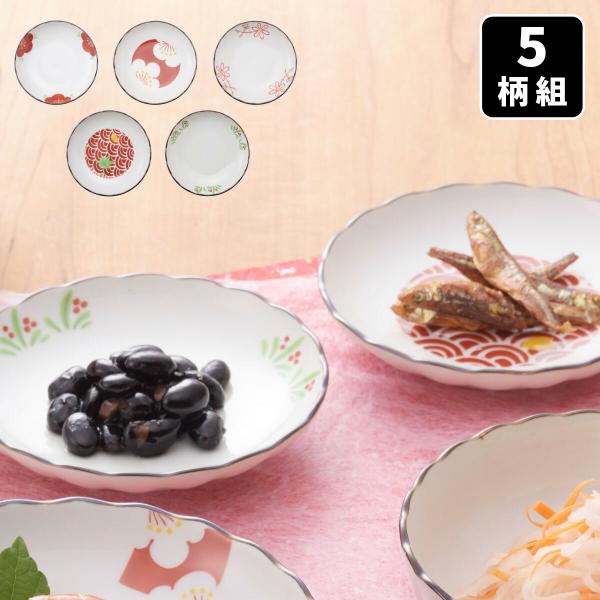 お皿 食器 赤絵絵変り菊型 小皿 5柄組 取皿 取り皿 和食器 和風 普段使い おもてなし 来客用 お祝 華やか 皿 器 プレート 日本製 磁器 食洗機対応 波佐見焼