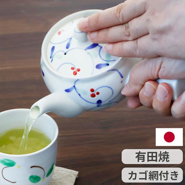 有田焼 手描き 点唐草 急須 カゴ網付 ティーポット ポット 茶急須 緑茶 お茶 和食器 和風 お茶道具 ティータイム 日本製 国産 電子レンジ対応