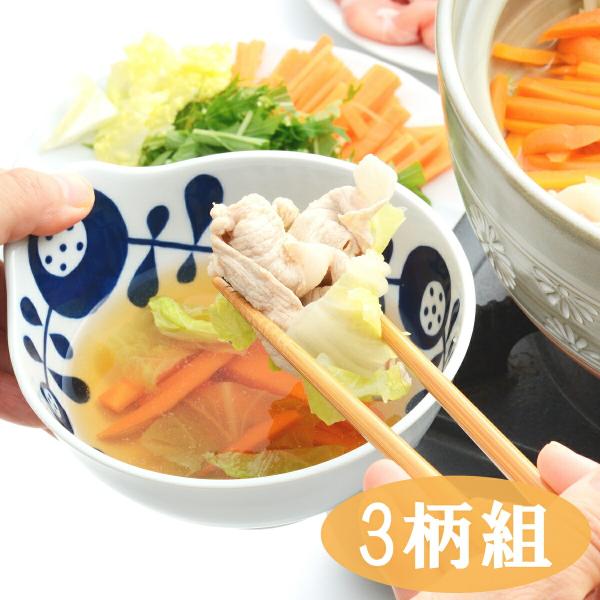 食器 おでん皿 ボウル とんすい 有田焼 持ち易い絵変りボウル 3柄組 セット とんすいボウル 小鉢 取鉢 食 煮物鉢 器 取り皿 取り鉢 和食器 鍋