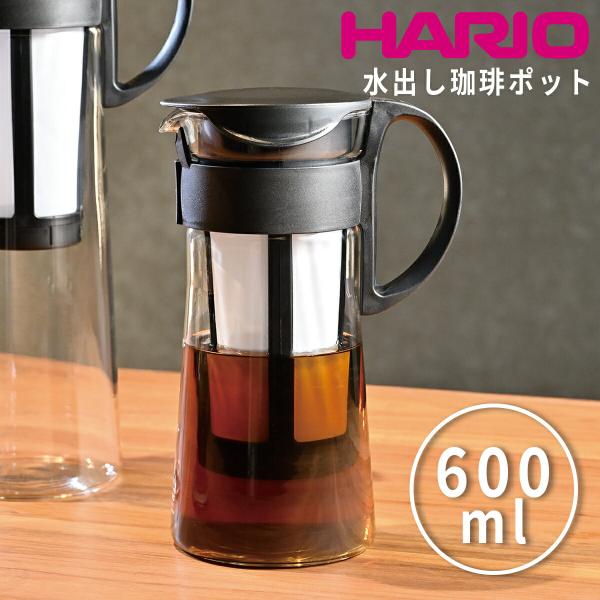 ハリオ 水出し 珈琲ポット ミニ ブラック コーヒーポット 珈琲ポット 水出しコーヒー 水出し珈琲 耐熱ガラス ピッチャー アイスコーヒー 珈琲ボトル