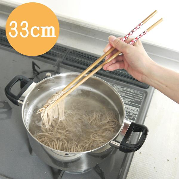 菜箸 お箸 華色市松 33菜箸 箸 はし おはし 菜ばし さいばし 三膳 3膳 3膳組 セット つまみやすい 取りやすい 取箸 取り箸 日本製 国産 竹箸