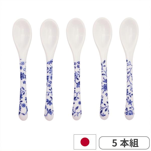 有田焼 陶製 藍染 スプーン 5本組 ティースプーン セット 食洗機対応 日本製 おしゃれ