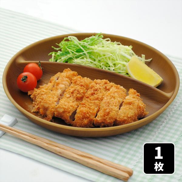 食器 プレート 木目調 レンジで使える木目調ワンプレート ライトブラウン 1枚組 仕切り皿 ランチプレート ワンプレート アウトドア キャンプ