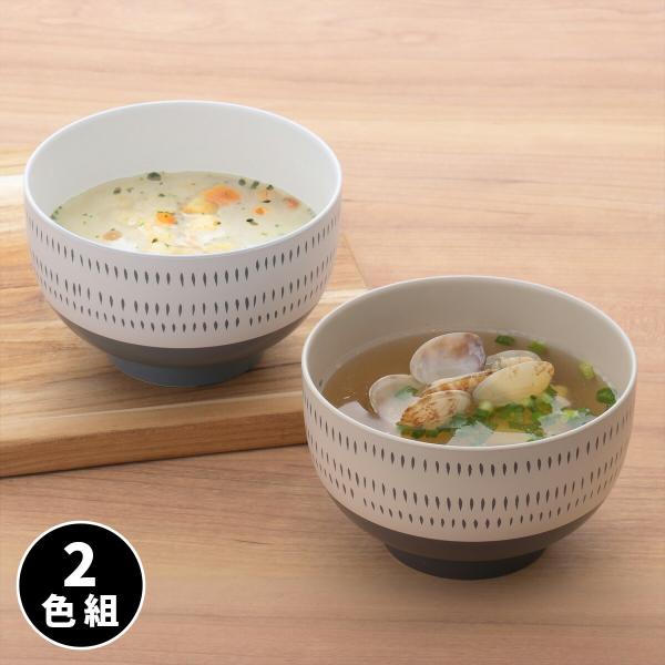 お椀 食器 和モダン 山中塗 飛びカンナ風 汁椀 2色組 椀 味噌汁椀 おわん 食洗機対応 電子レンジ対応 スープボウル ボウル セット どんぶり 丼ぶり 丼