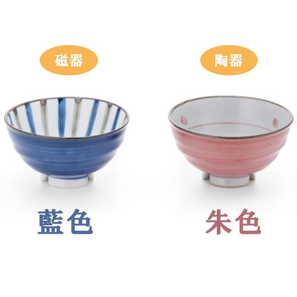 お茶碗 茶碗 食器 波佐見焼 藍巻内十草水切り飯碗 飯碗 ご飯茶碗 水切れ 水切り おちゃわん 和食器 和風 ボウル 器 便利 十草