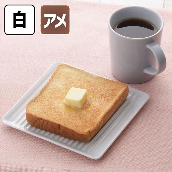トースト皿 お皿 おしゃれ 波佐見焼 サクサク トーストプレート トースト 皿 パン皿 揚げ物皿 平皿 角皿 プレート モーニング 朝食 磁器 日本製 食パン