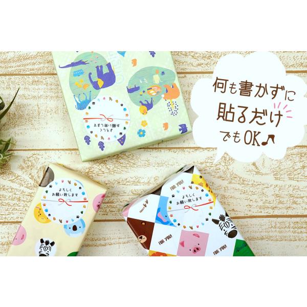 枚入り 引越し 引っ越し 挨拶 品物 粗品 ギフト 景品 イベント 販促 熨斗シール ギフトシール おしゃれ かわいい動物の足跡のしシール Dejapan 手数料０円で日本の商品を購買代行 落札代行
