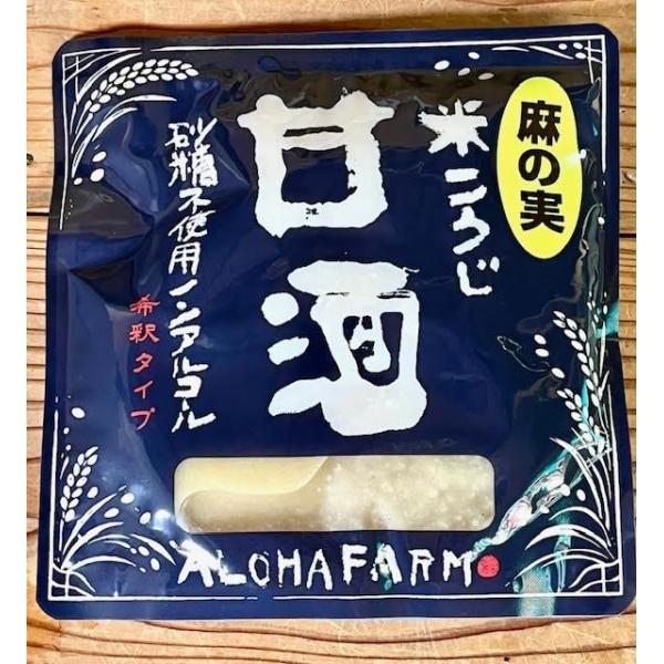 9/3日の販売予定！ アロハさんの麻の実甘酒 ノンシュガー・ノンアルコールの発酵あまざけ アロハ×ヘンプフーズジャパンとのコラボ商品 賞味期限27.02.19