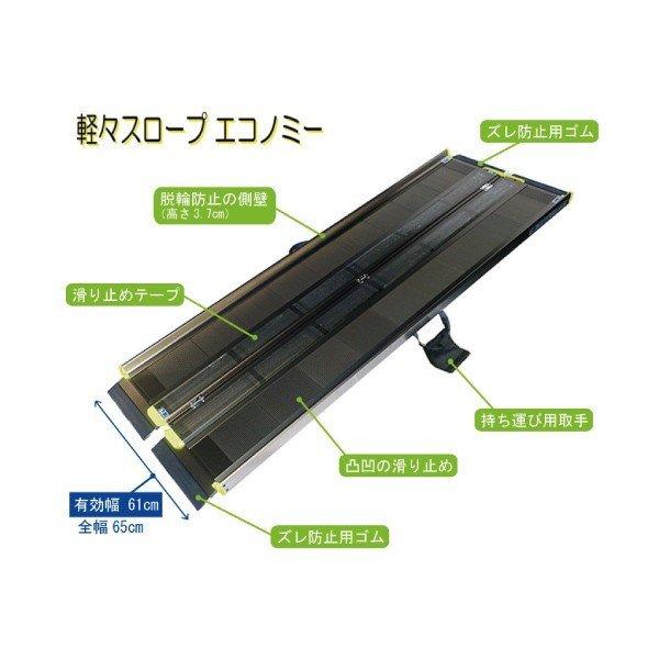 軽々スロープエコノミー SL180 長さ180cm 車いす用軽量アルミ 軽々スロープエコノミー SL180 長さ180cm 車いす用軽量アルミ