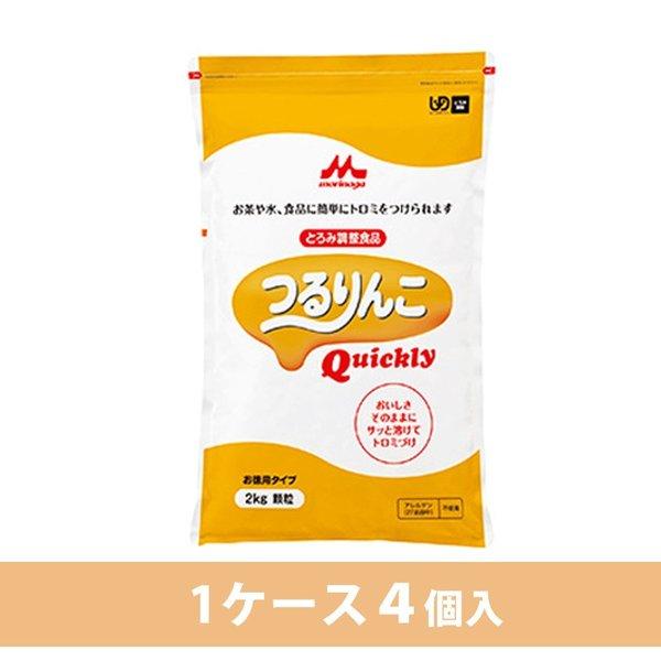 つるりんこ  800g ×４袋(おまけ1袋) つるりんこ 800g ×4袋(おまけ1袋)