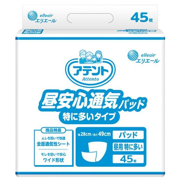アテント　昼安心　通気　パッド　パット　特に多いタイプ　昼用　尿とりパッド アテント 昼安心通気パッド 特に多いタイプ 45枚入 大王製紙 尿取り