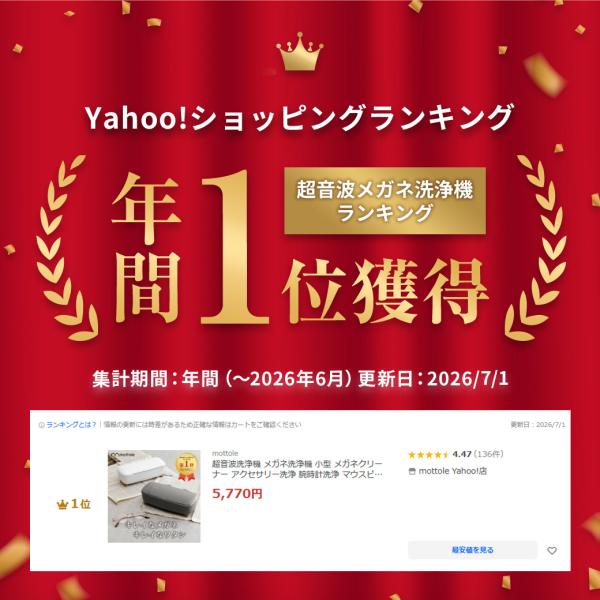 �y�\�񏤕i9/1��菇�������\��z�����g���@ ���K�l���@ ���^ ���K�l�N���[�i�[ �A�N�Z�T���[��� �r���v��� �}�E�X�s�[�X��� ���e�[�i�[���MTL-E009 ���i�摜1