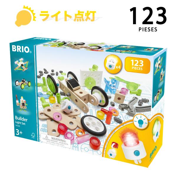 BRIO（ブリオ） 木のおもちゃ 光るビルダー ライト付セット123ピース