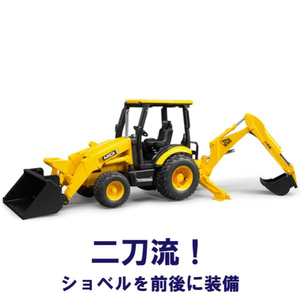 �u���[�_�[�v�� �͂��炭����� JCB MIDI CX�o�b�N�z�[���[�_�[�i3�΂���j�y�X�������� ���c�z