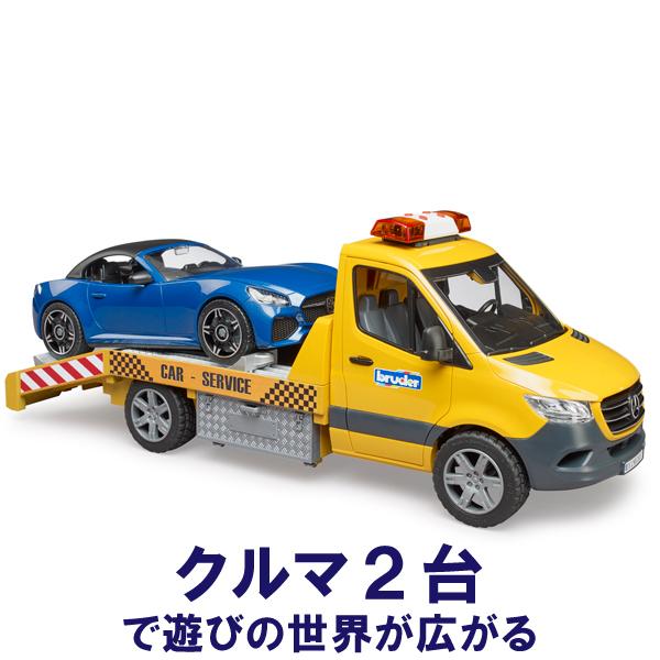 ブルーダー おもちゃ クレーン」の人気商品一覧 | 安い商品を